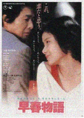 A影视观影平台LOGO